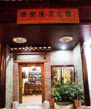 Yangshuo Chens Garden Hotel Lijiang Branch Екстериор снимка
